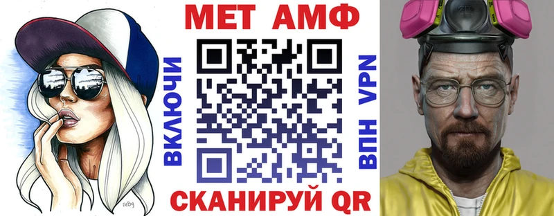 сколько стоит  Павловск  Амфетамин Premium 