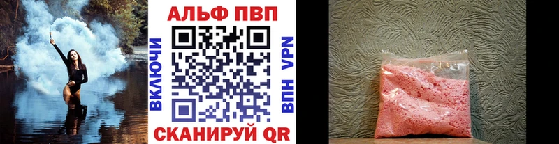 A PVP СК КРИС  Павловск 