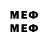 МДМА VHQ 1nced9