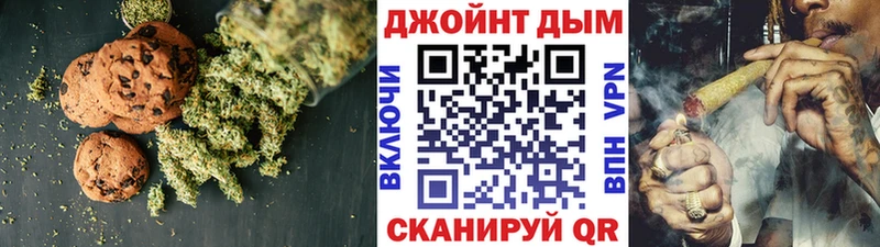 Еда ТГК марихуана Павловск