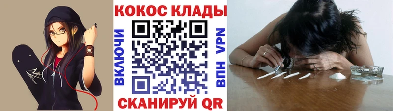 COCAIN FishScale Павловск