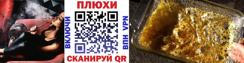 ГАШИШ Premium  наркотики  Павловск 