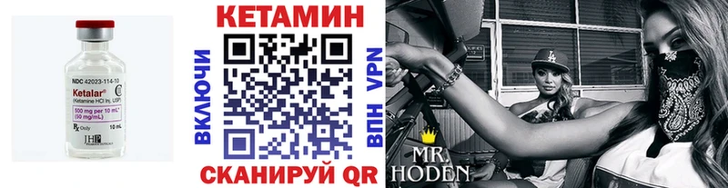 где продают наркотики  Павловск  КЕТАМИН ketamine 