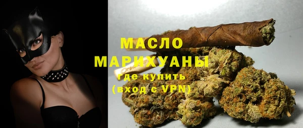 мет Богородицк