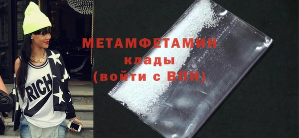 мет Богородицк