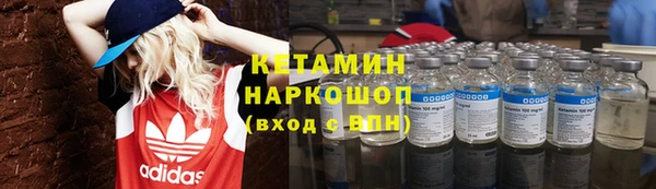 мет Богородицк