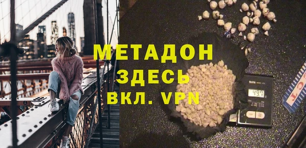 мет Богородицк