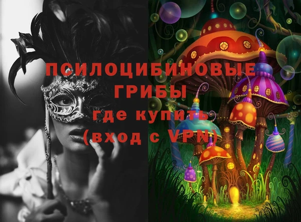 mdma Сатка