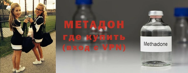 мет Богородицк
