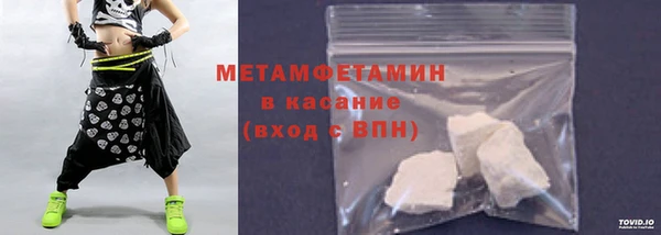 мет Богородицк