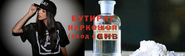 мет Богородицк