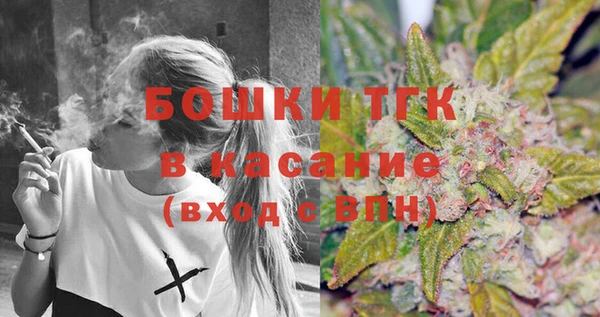 мет Богородицк