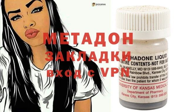 таблы Сафоново