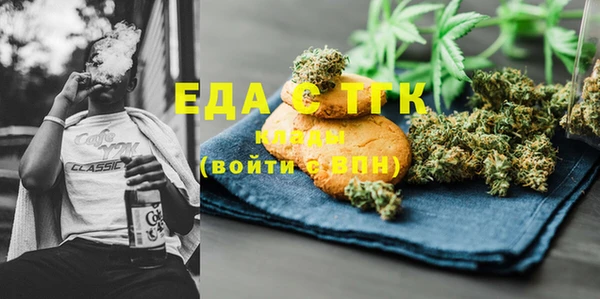 таблы Сафоново