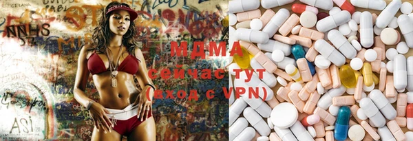 мет Богородицк