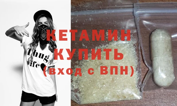 мет Богородицк