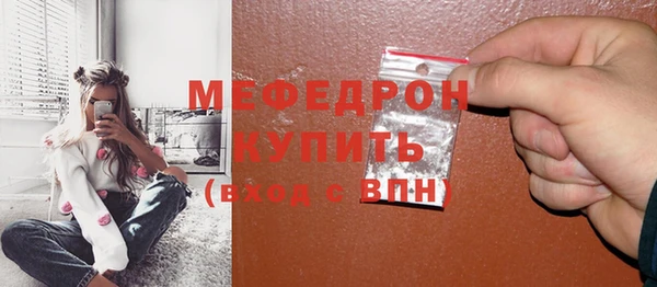 a pvp Богородск