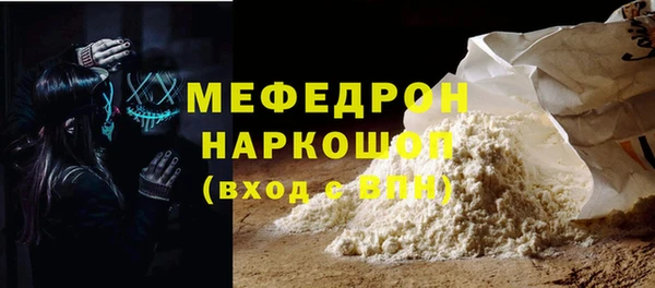 мет Богородицк