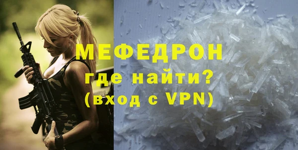 a pvp Богородск