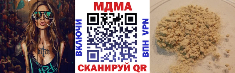 что такое   Павловск  hydra tor  МДМА Molly 