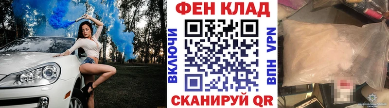 МЕТАМФЕТАМИН витя Павловск