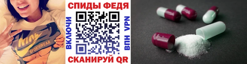 МЕТАМФЕТАМИН кристалл  Павловск 