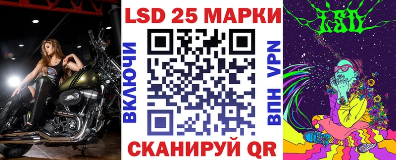 купить закладку  Павловск  blacksprut маркетплейс  Марки NBOMe 1,8мг 